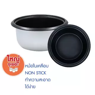 Kashiwa หม้อหุงข้าวไฟฟ้า ขนาด 4 ลิตร รุ่น RC-401 หม้อหุงข้าวเล็ก หุงข้าว