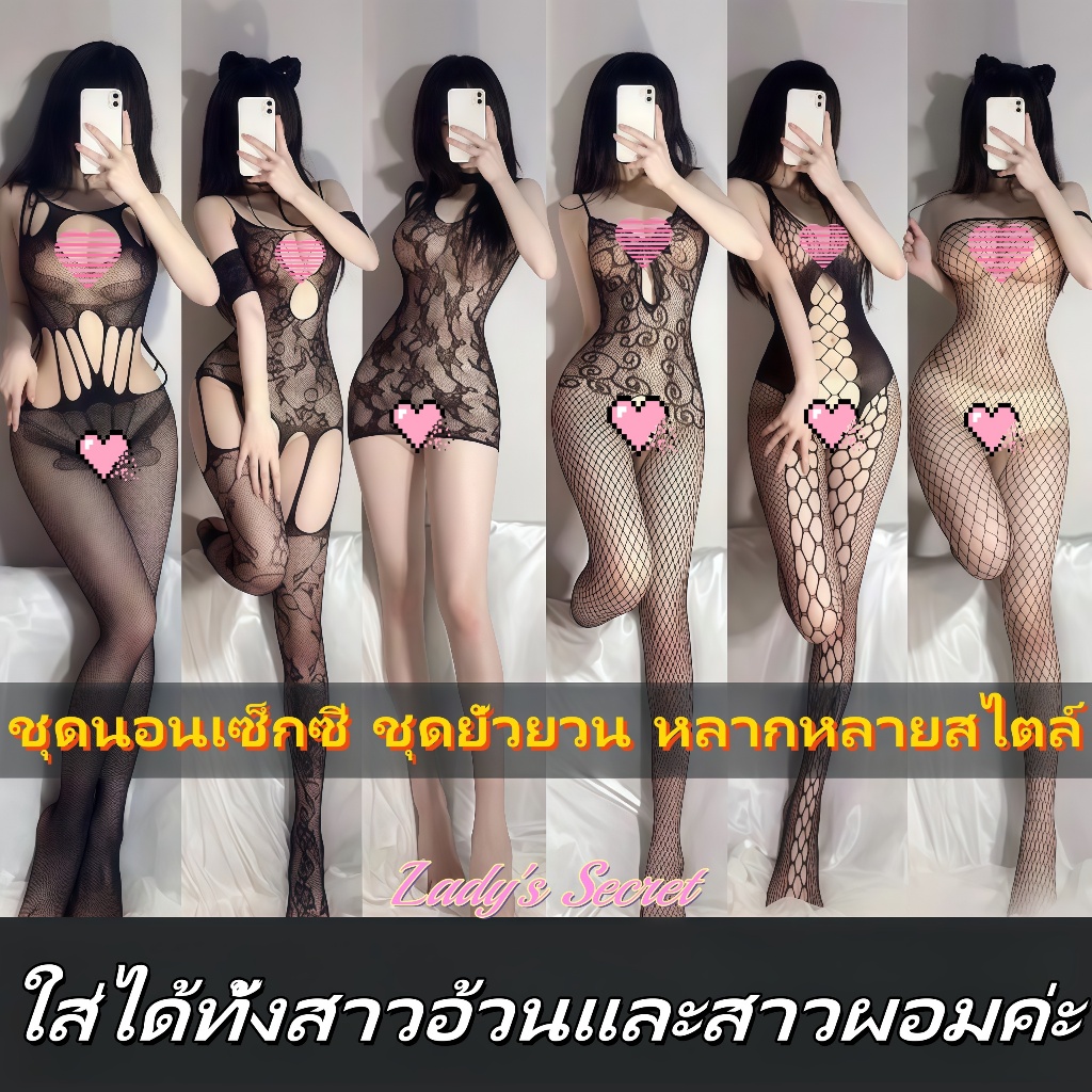 ชุดนอนซีทรู cosplay เซ็กซี่ชุดนอน ชุดยั่วชุด หลากหลายสไตล์ยั่วยวน ชุดนอนใสโชว์หุ่นของคุณจัดส่งที่รวดเร็ว