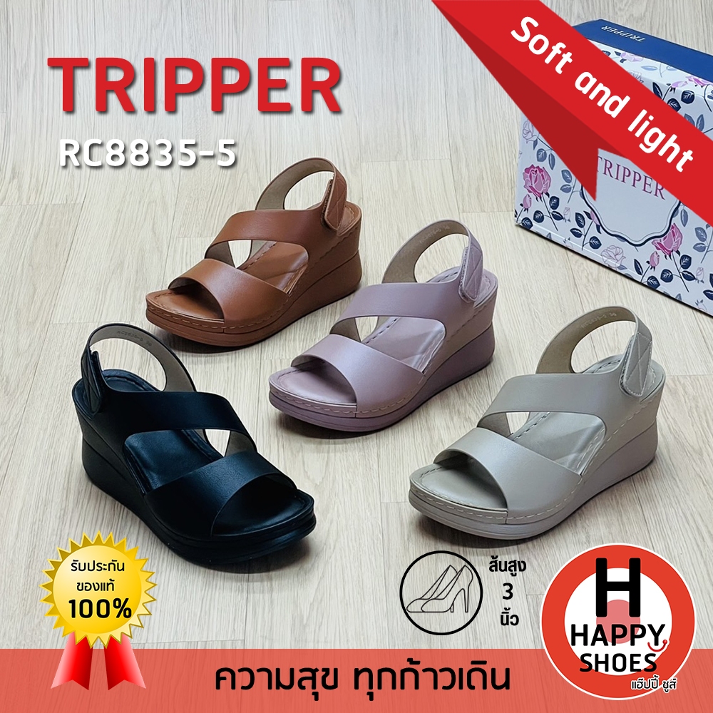 [🥇ทริปเปอร์แท้100%🔢ไซส์ 35-40👠ส้น 3 นิ้ว] TRIPPER รุ่น RC8835-5 รองเท้ารัดส้นสูงหญิง รองเท้าส้นเตารี