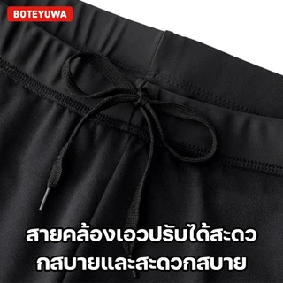 Boteyuwa ชุดว่ายน้ำชายสปอร์ตมืออาชีพ เสื้อแขนกุด+กางเกงแห้งเร็ว ชุดว่ายน้ำผู้ใหญ่ T3992