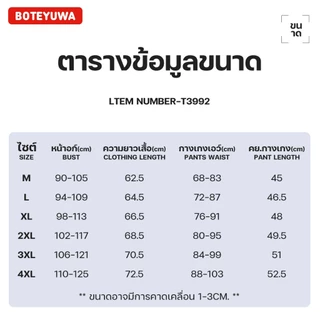 Boteyuwa ชุดว่ายน้ำชายสปอร์ตมืออาชีพ เสื้อแขนกุด+กางเกงแห้งเร็ว ชุดว่ายน้ำผู้ใหญ่ T3992