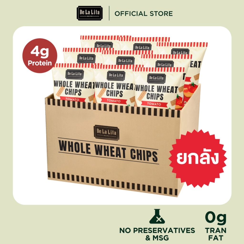 [12 ซองเล็ก คละได้] ขนมอบกรอบโฮลวีต แคลต่ำ โปรตีน 4g DeLaLita Whole Wheat Chips ขนมคลีน