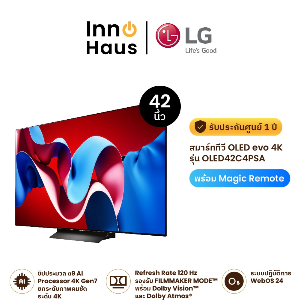 LG สมาร์ททีวี OLED evo TV 4K Smart TV รุ่น OLED42C4PSA 42C4 ขนาด 42 นิ้ว