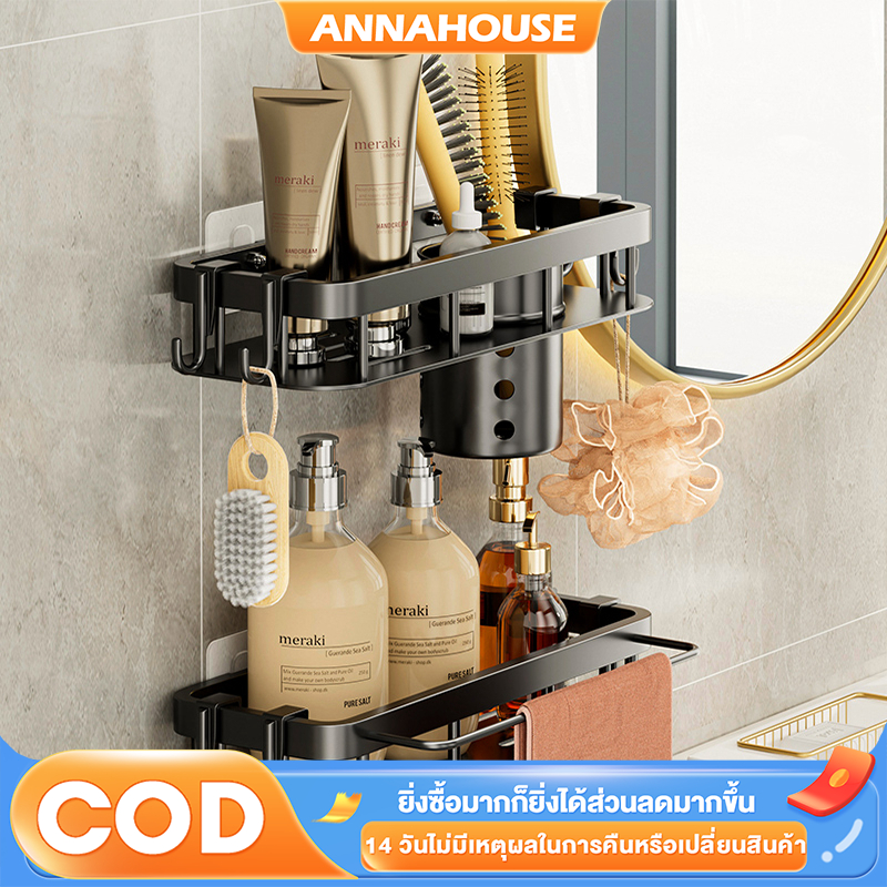 ANNA  ชั้นวางของในห้องน้ำ ไม่เจาะ เหล็กคาร์บอน  ไม่เป็นสนิม ที่วางของในห้องน้ํา มีกาวแถม ที่วางฟองน้ำ