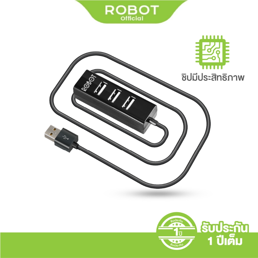 ROBOT  ตัวเพิ่มช่อง USB รุ่น H140-80  HUB 4 PORT USB 2.0 ความยาวสาย 80 cm ประกัน 12 เดือน