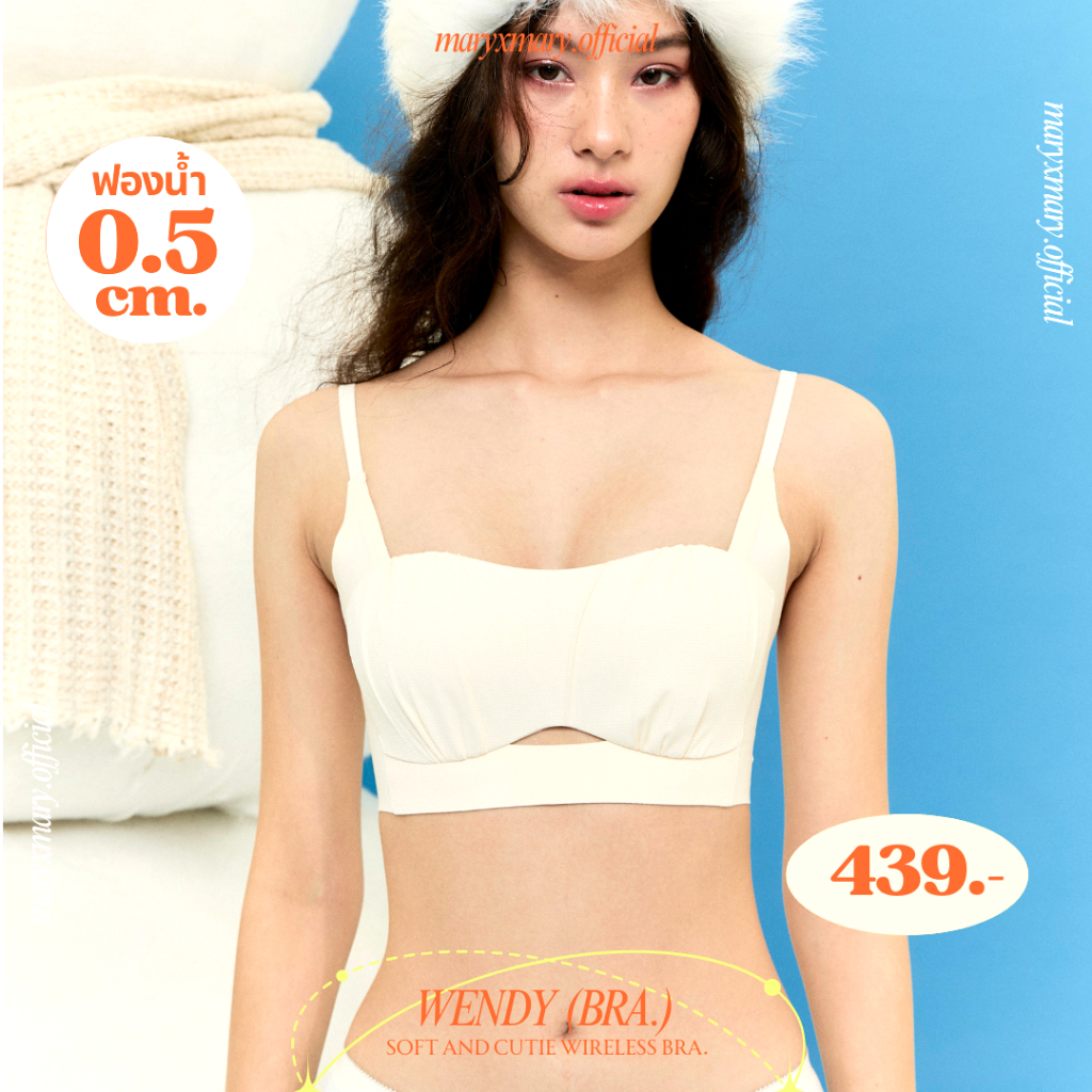 New 𝐖𝐞𝐧𝐝𝐲 (bra.) - soft & cutie wireless bra บราไร้โครง เวนดี้ สุดน่ารัก
