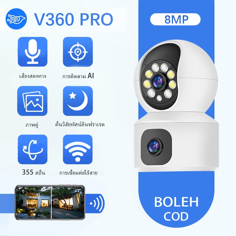 ICSEE กล้อง wifi เลนส์คู่ หน้าจอคู่ ดูพร้อมกัน กล้องวงจรปิดไร้สาย full HD 8MP PTZ ภาพสีกลางคืน อินเ