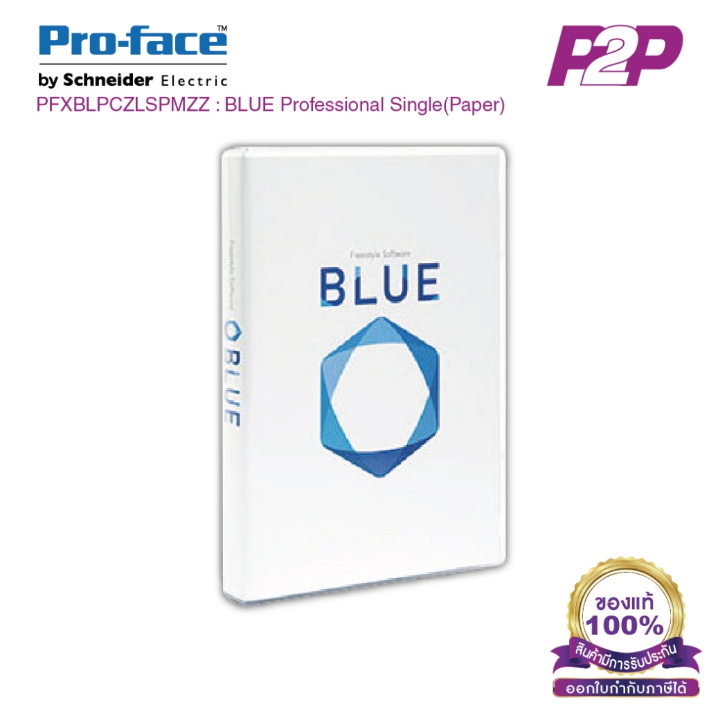 Pro-face PFXBLPCZLSPMZZ : BLUE Professional Single (Paper) by pik2pak.com