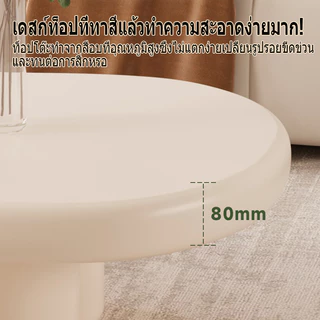 🔥พร้อมส่ง🔥 โต๊ะกลางโซฟา โต๊ะกาแฟ โต๊ะรับแขก โต๊ะกาแฟเมฆ สามารถวางไว้ข้างโซฟาได้ แข็งแรงทนทาน my