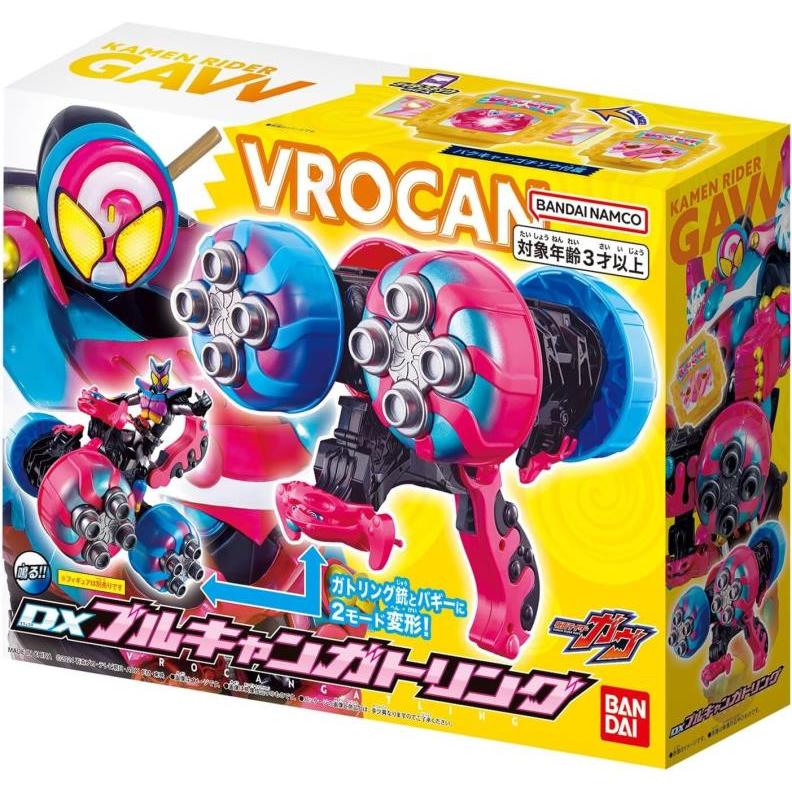 DX Vrocan Gatling & Bakukan Gochizo