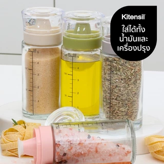 Kitensil ขวดแก้วใส่น้ำมัน ใส่ซอส ใส่เครื่องปรุง พร้อมหัวซิลิโคน ทรงกระบอก 170 300 500 ml