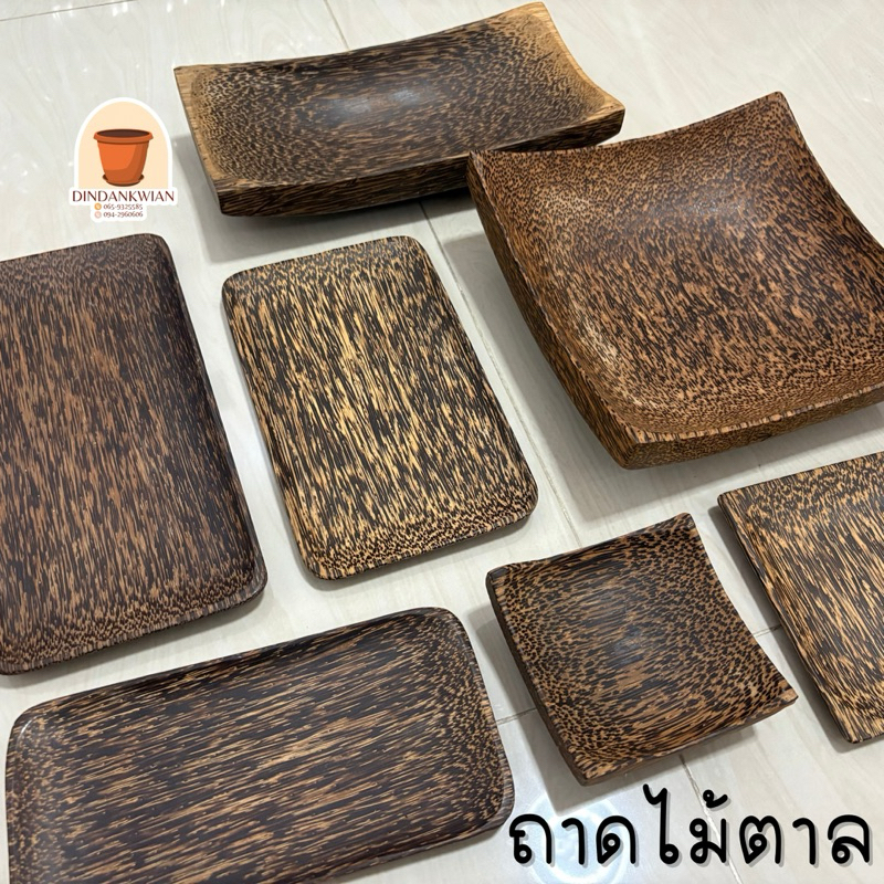 ถาดไม้ ถาดเสิร์ฟ ถาดเสิร์ฟมินิมอล ถาดไม้ในคาเฟ่