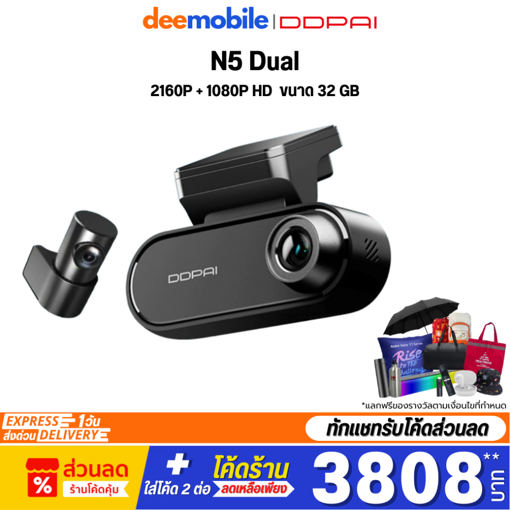 DDPAI N5 Dual Front and Rear Dash Cam 4K +1080P Full HD Car Camera ADASกล้องติดรถยนต์140 °องศามุมกว้าง