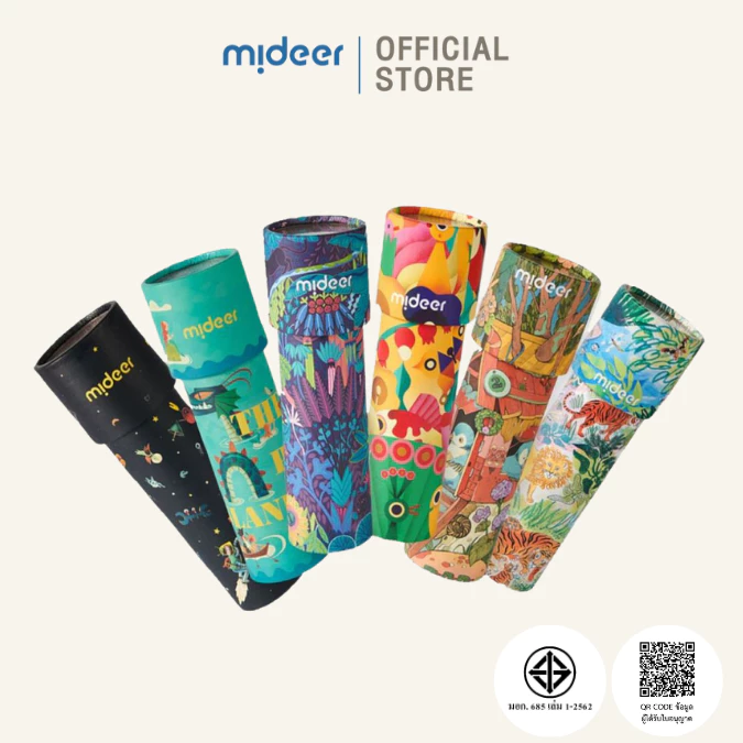 Mideer มิเดียร์ Colorful Kaleidoscope กล้องสลับลายสร้างสรรค์ผลงานโดยศิลปินระดับนานาชาติ MD4220-MD4229