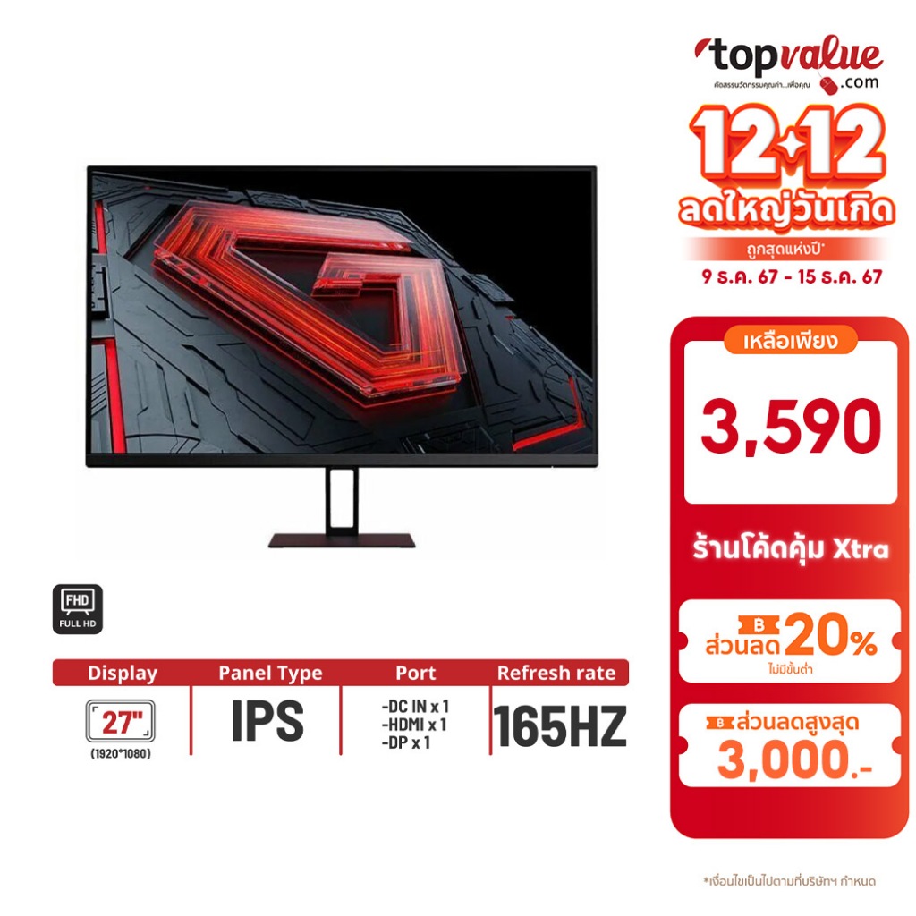 [ทักแชทรับโค้ด] Xiaomi Redmi Monitor Gaming รุ่น X27G 27'' 165HZ sRGB99% รับประกัน 1 ปี
