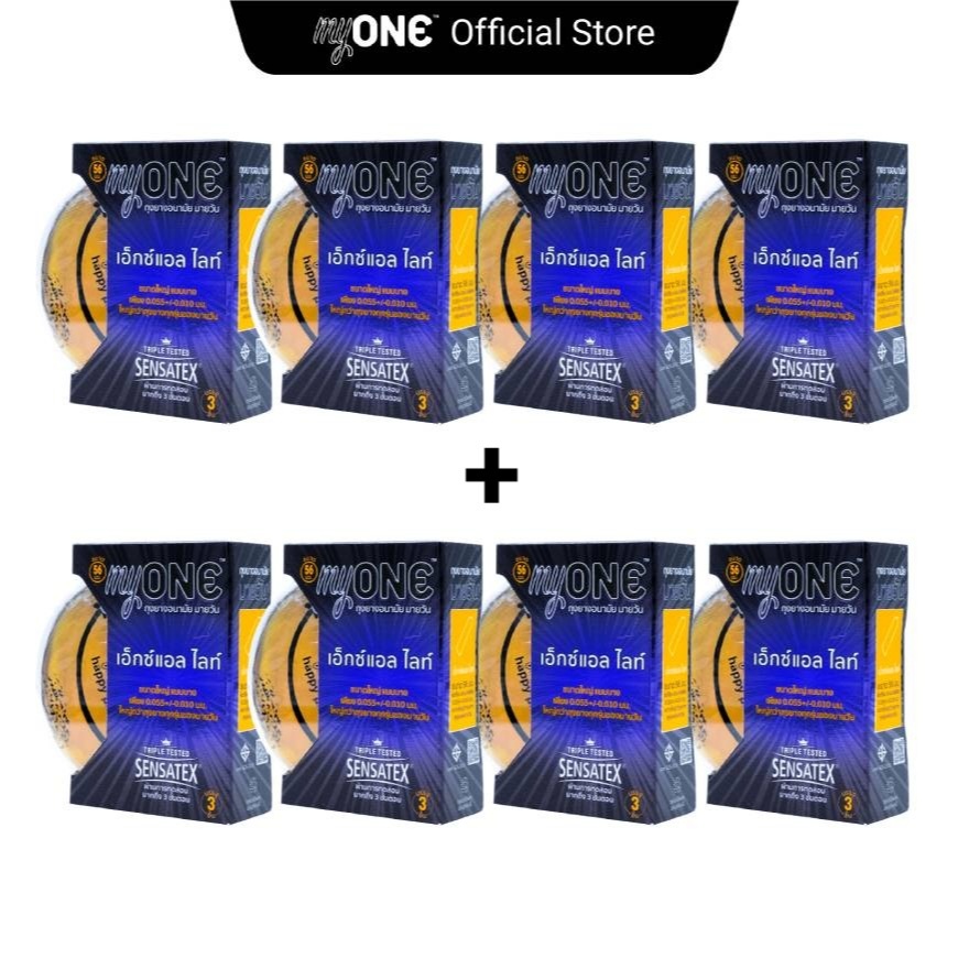 XL Lite 3’s*8box Free Cha Thai 3’s / เอ็กซ์แอล ไลท์ 3ชิ้น*8กล่อง ฟรี กลิ่นชาไทย 1กล่อง