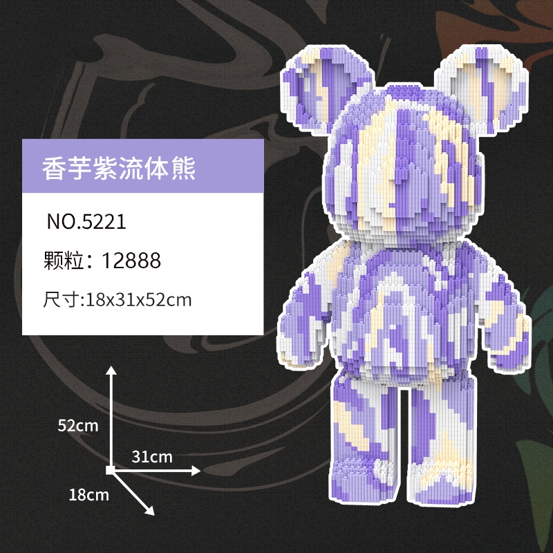 บล็อคตัวต่อ ขนาดใหญ่1ชุดมี2ชิ้น 4,000เม็ด ตกแต่งบ้าน ของขวัญวันเกิด วันวาเลนไทน์ - รูปที่ 2