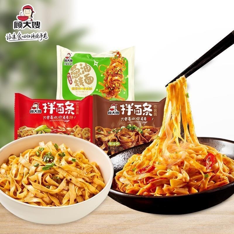ถูกสุดในshopeeบะหมี่แห้งน้ำมันพริก กู้ต้าเซ่า 113กรัมบะหมี่แห้งซอสจาจังเมียน กู้ต้าเซ่า 111กรัม