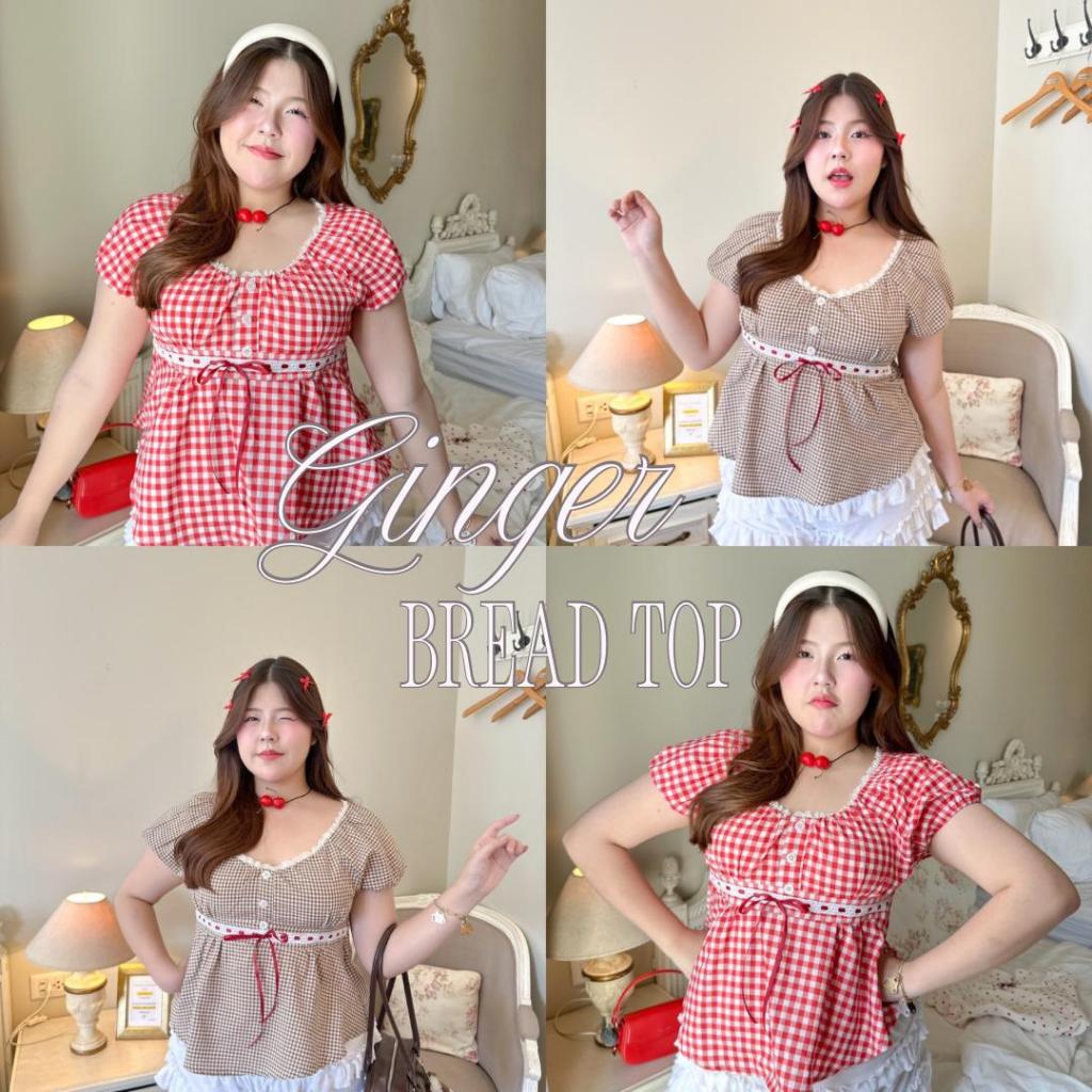 Ginger Bread Top เสื้อลายสก็อตสาวอวบ แต่งลูกไม้ - clarine_bkk