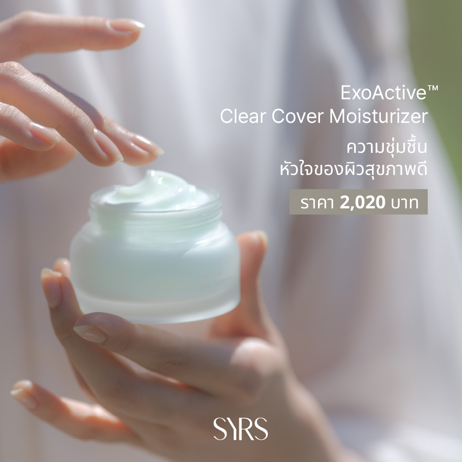 SYRS ExoActive™ Clear Cover Moisturizer มอยเจอร์ไรเซอร์ ปลอบประโลมผิว และ ฟื้นฟูผิว