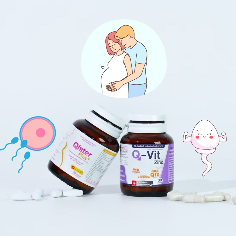 วิตามินเตรียมตั้งครรภ์ชายหญิง