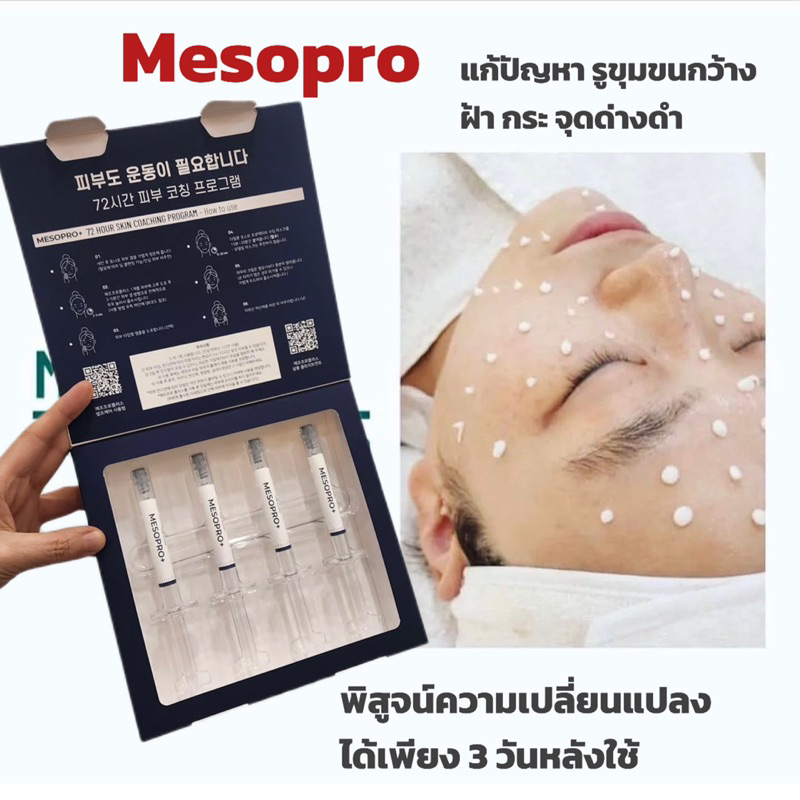 Illonโปรแกรมฝึกผิว72ชม.(แบ่งขาย,ยกกล่อง)