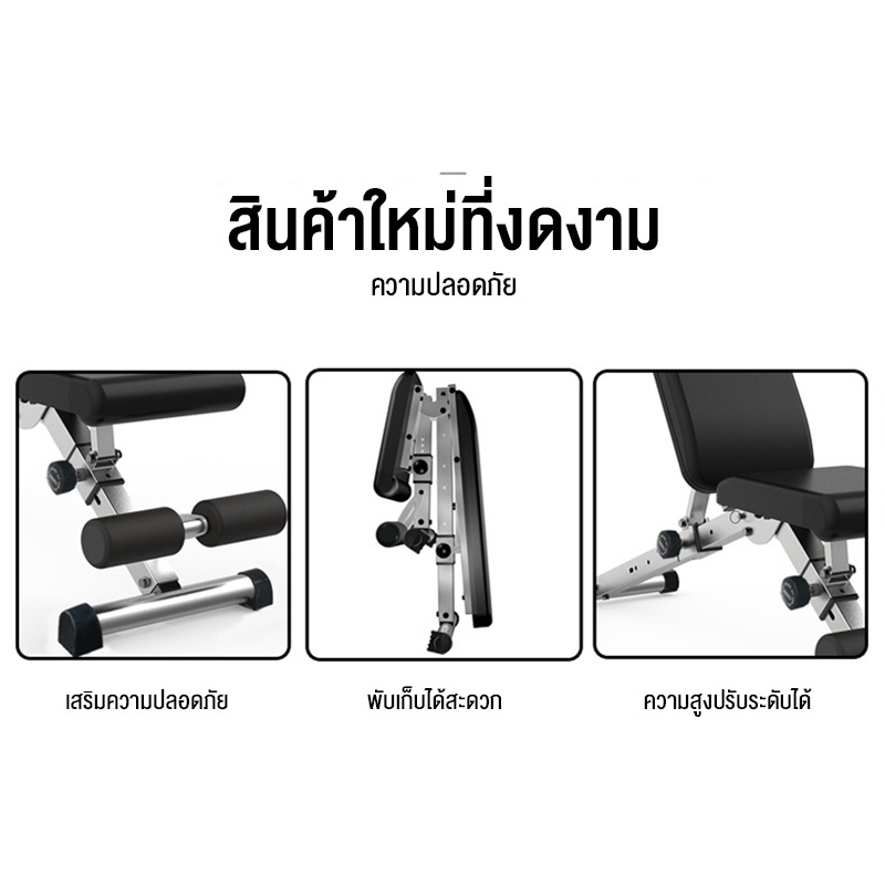 ม้านั่งดัมเบล bench fitness เก้าอี้เวท เก้าอี้ออกกำลังกายแบบพับได้ SIT UP BENCH เครื่องบริหารหน้าท้อง สตูลดัมเบลล์ รูปที่ 4