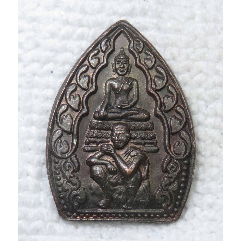 เหรียญเจ้าสัวเฮงคูณเฮง หลวงพ่อคูณ วัดบ้านไร่ นครราชสีมา ปี 2536