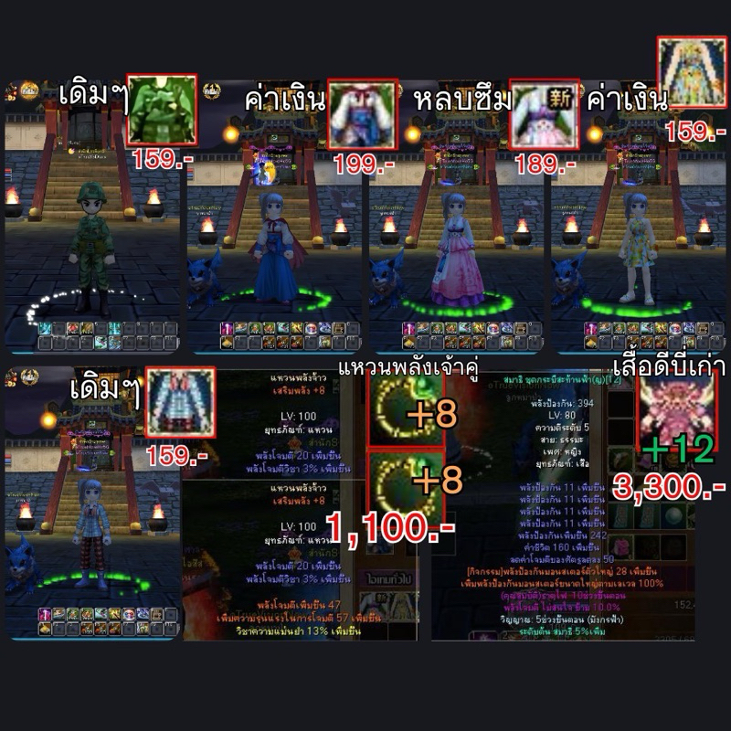 คลุม Yulgang ประดับ ต่างๆ