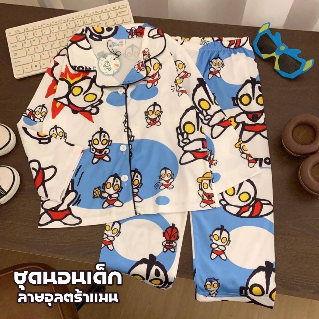 ชุดนอน ชุดนอนเด็ก ลายอุลตร้าแมน #พร้อมส่งจากประเทศไทย