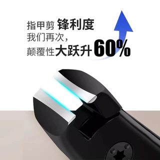 กรรไกรตัดเล็บอย่างดี ตัดง่าย จับสะดวก เบาแรง เพิ่มความคมขึ้น60% มีช่องเก็บเล็บไม่ให้กระเด็น