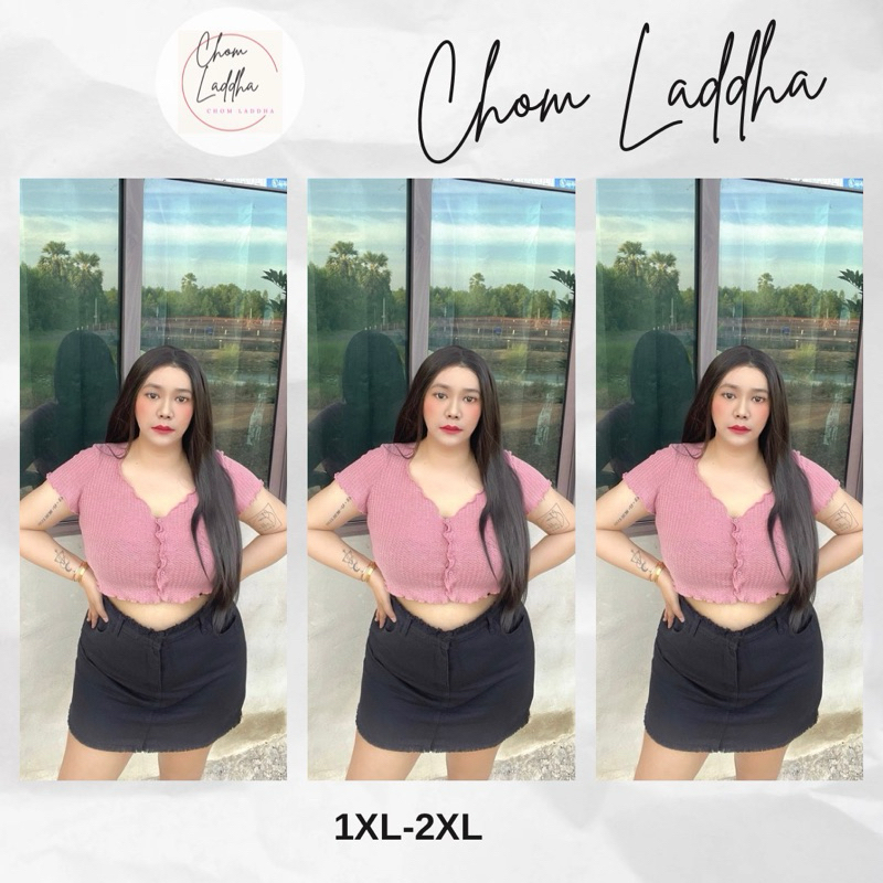 เสื้อครอปคอวีขอบหยักรุ่น วาฟเฟิล มีไซส์ 1xl-2xl สาวอวบ-สาวพลัสไซส์