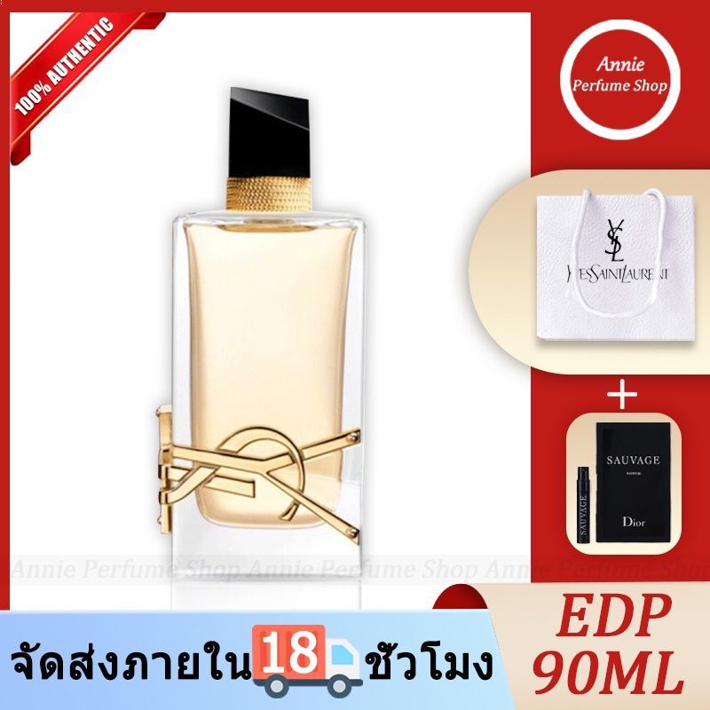 แถมถุงแบรนเคาน์เตอร์ YSL Libre Free Water Eau De Parfum 90ML ของแท้ 100 น้ำหอมผู้หญิง