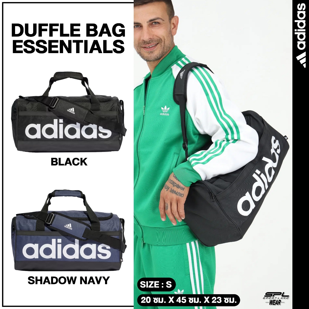 Adidas Collection อาดิดาส กระเป๋ากีฬา กระเป๋าดัฟเฟิล Duffel Bag Essentials #S HR5353 / HT4742 (1000)