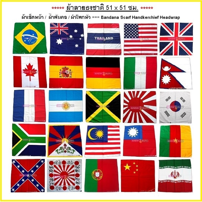 ผ้าลายธงชาติ ผ้าโพกหัว ผ้าเช็ดหน้า ผ้าพันคอ - Flag Bandana Scarf Headwrap Hairband