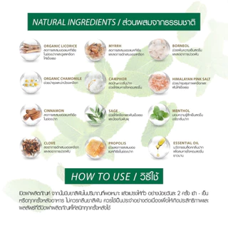 Skynlab สกินแล็บ ยาสีฟัน 12 กรัม มี 5 สูตร แบบซอง ยาสีฟันเข้มข้นระดับพรีเมี่ยม ลดการสะสมของแบคทีเรีย