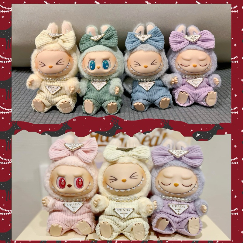 พร้อมส่ง รวมชุดลาบูบู้V1/V2 เปาโอ เบบี้ทรี ดอร่า คิมม่อน เซตพร้อมโบว์และสร้อยคอมุก มีโค้ดส่วนลด/โค้ดส่งฟรี