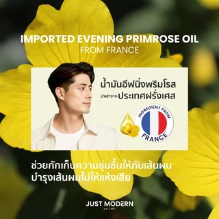 [ใหม่] Just Modern (จัสท์โมเดอร์น) 2 in 1 Hair Wax แว็กซ์เซ็ตผม บํารุงผมในหนึ่งเดียว 85 g.