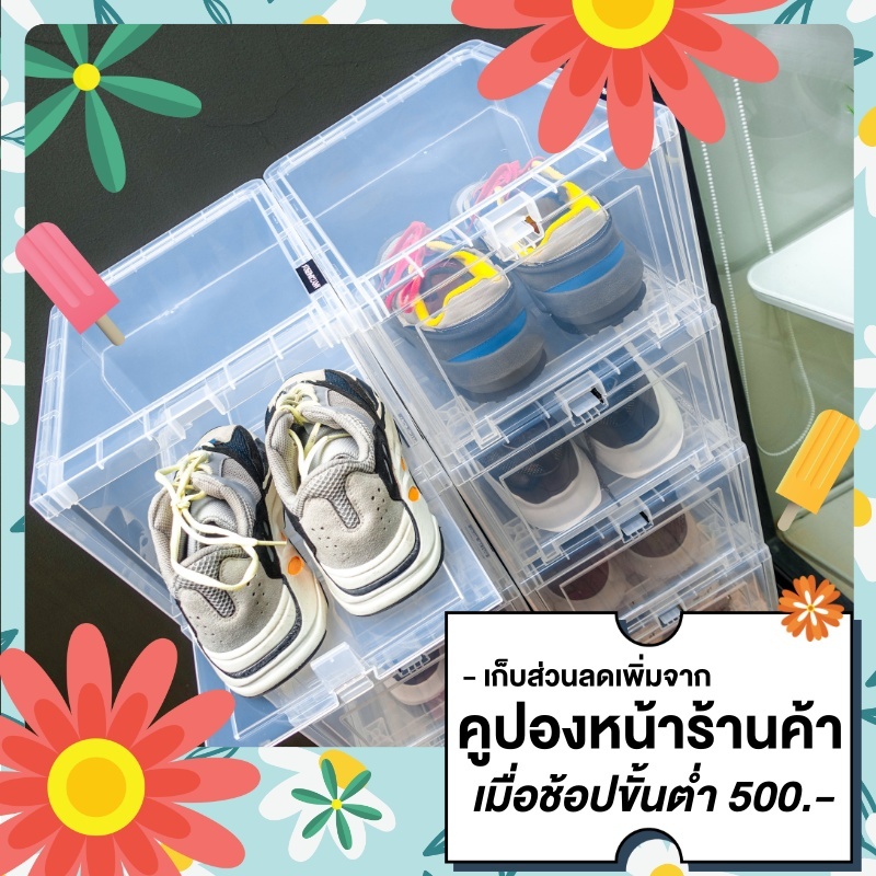 4 - 12 กล่อง:ANYTHINGBOX กล่องใส่รองเท้า ตัวกล่องประกอบเสร็จให้แล้ว มีรูระบายอากาศ