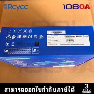 ส่งใน1ชม. RG-RAP2200(E) Ruijie Reyee WIFI 5 AC1300 Dual Band Ceiling Mount Access Point ประกัน 3 ปี