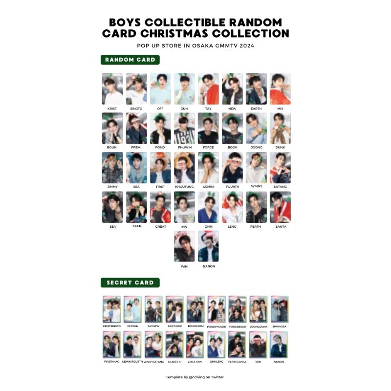 การ์ดคริสต์มาส Christmas gmmtv คอลญี่ปุ่น การ์ดgmm พร้อมส่ง✅