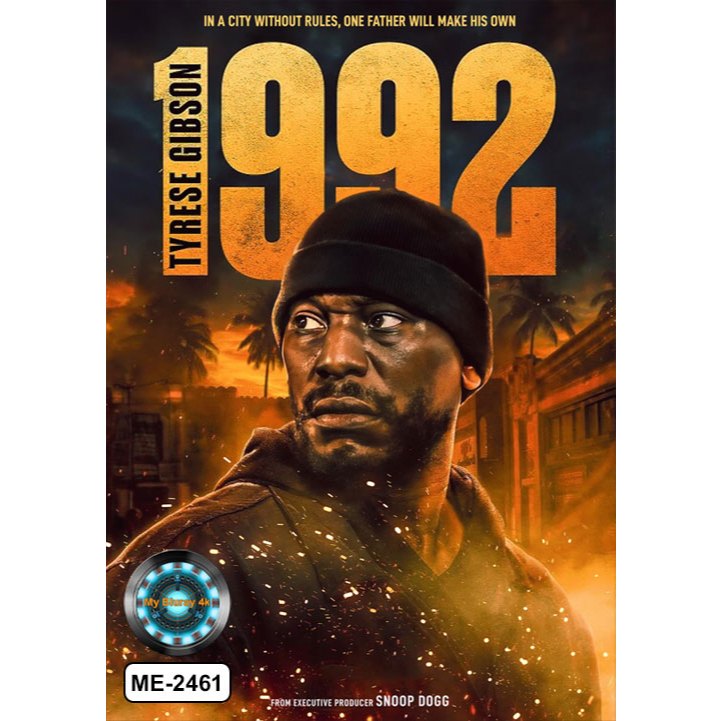 DVD หนังใหม่ หนังดีวีดี 1992 (2024)