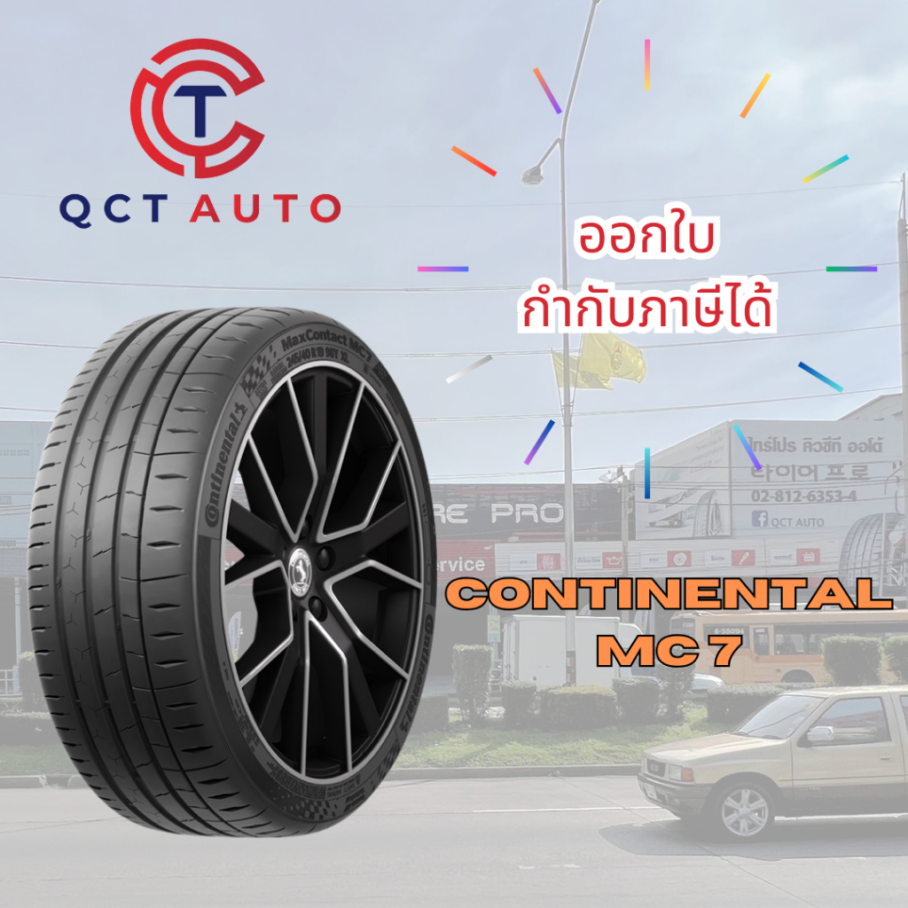 (เช็คสต็อคก่อนสั่ง) ยางรถยนต์ Continental ลาย MC7