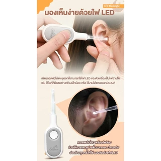 (สินค้าจำเป็นขายดีมากๆ) Saker ไม้แคะหูซิลิโคน+ไฟLEDส่องสว่างในตัว นิ่มนุ่มนวลอ่อนโยน ปลายนิ่มซิลิโคน
