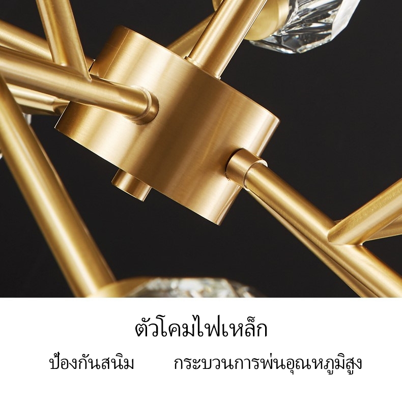 คริสตัล โคมระย้า ทอง ความหรูหรา นอร์ดิก ทันสมัย ห้องนั่งเล่น ห้องนอน ร้านอาหาร คาเฟ่ บาร์ โคมไฟเพดาน โคมไฟแขวน ราคา ถูกที่สุด ดีลบีเคเค แกลเลอรีภาพที่ 5