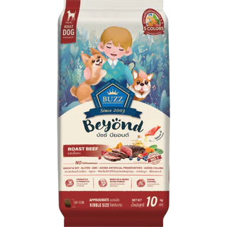 [สินค้าขายดี] Buzz Beyond - อาหารสุนัข บัซซ์ บียอนด์ กลูเตนฟรี สำหรับสุนัขโต ทุกสายพันธุ์ x 7-10 kg