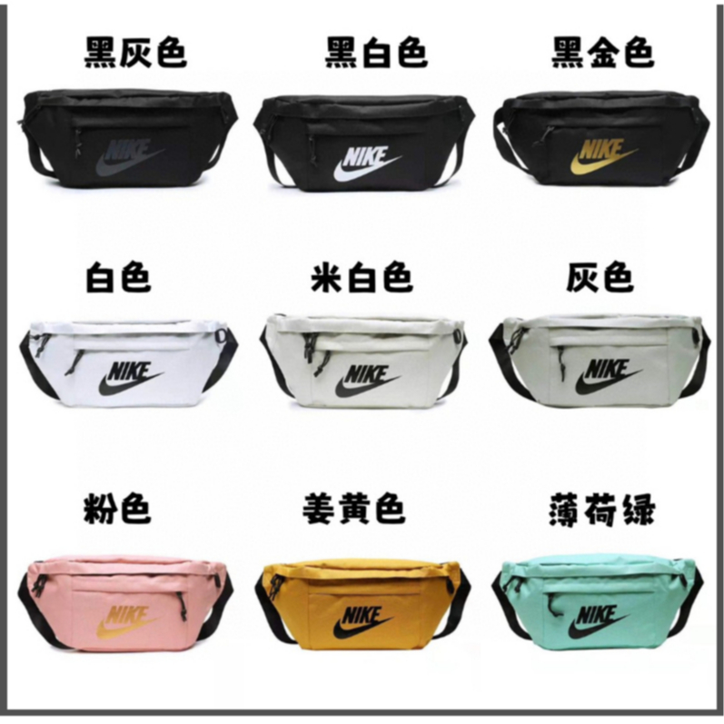 กระเป๋าคาดหน้าอก Nike ความจุขนาดใหญ่พิเศษ
