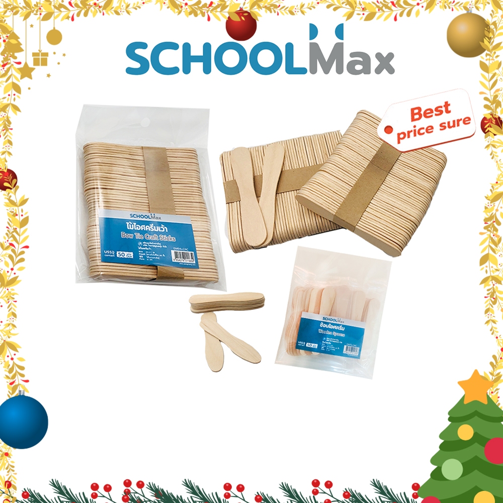School Max ไม้ไอติมเว้า / ไม้ตักไอติม หัวกลม หัวเหลี่ยม ช้อนชิม สีพื้น / 1 แพ็ค