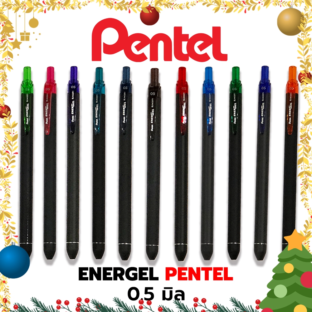 Pentel รุ่นใหม่ ปากกาENERGEL เส้นสวยชัด 0.5มิล เปลี่ยนไส้ได้ มี 12สี / ด้าม