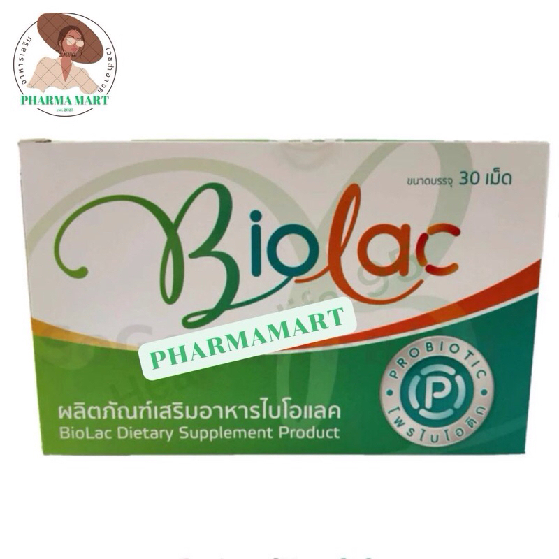 Biolac Probiotic12เม็ด,30เม็ด ปรับสมดุลระบบทางเดินอาหาร บรรเทาอาการกรดไหลย้อนและลำไส้อักเสบ ช่วยกระต